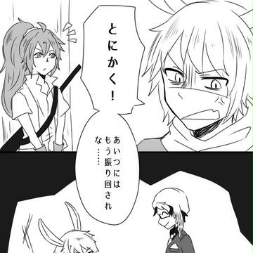 【Albater】集まりました【交流】