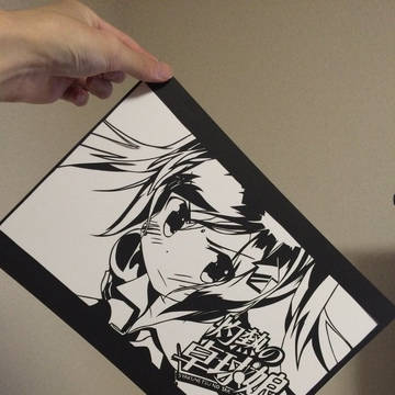 『切り絵』　上矢あがり