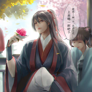 魔道祖师LOG