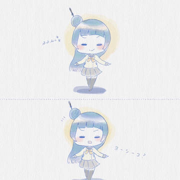 光るよしこ