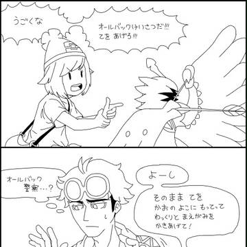 おちはない