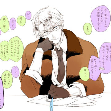 ログ【腐】