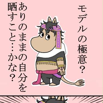 アイチュウまとめ④