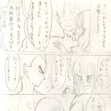 野菜の王子様
