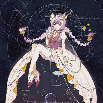 Stardust 深海ver
