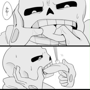 【UT】Sansの舌について