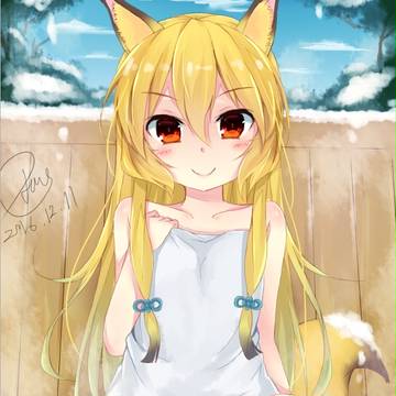 九尾幼狐