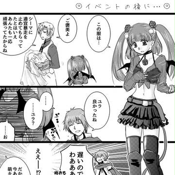 ■とある仕立屋店長と従業員の四方山話(38)■