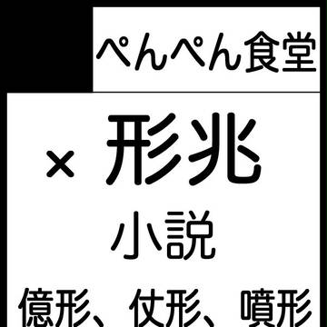 1/8CC大阪109【6号館Cの10b】