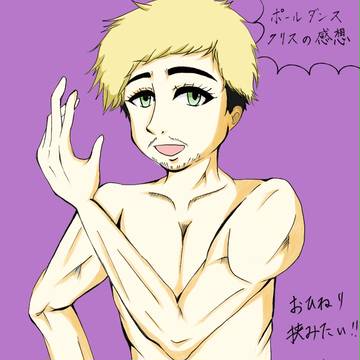 クリストフ・ジャコメッティ