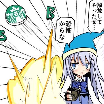 てす