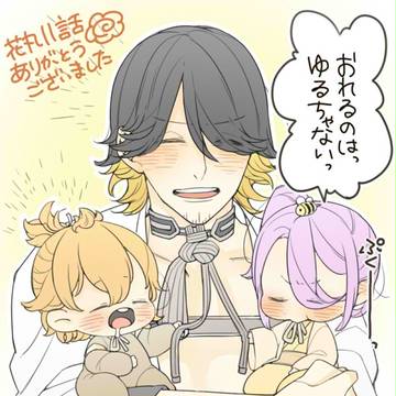 花丸11話感想落書きと通販のお知らせ【長蜂】