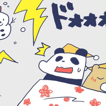 ブログイラストまとめ