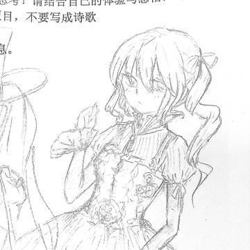 茶会初音