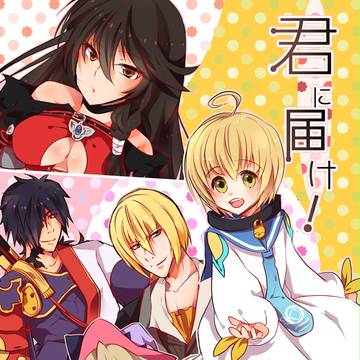 【C91】新刊サンプル①【ベルセリア本】