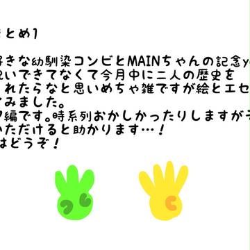 omdt1