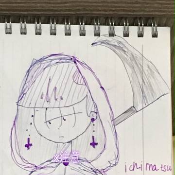 宗教松