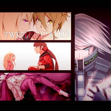 ダンガンロンパ ログ 3