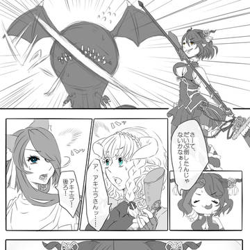 【蒼天幻想】背後に注意！【MQ1:闘技大会】