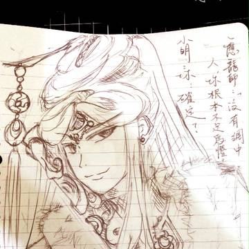 公子開明