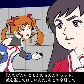 謎の美少女(キ◎ガイ)訪問者