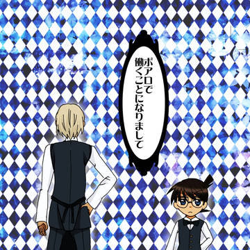 [安コ]マジミス5/新刊サンプル