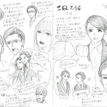 9話メモ