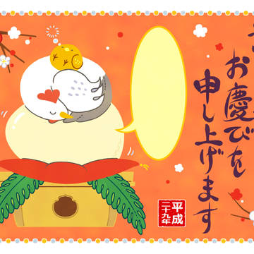 2017年賀イラスト(酉)