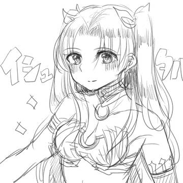 イシュタル
