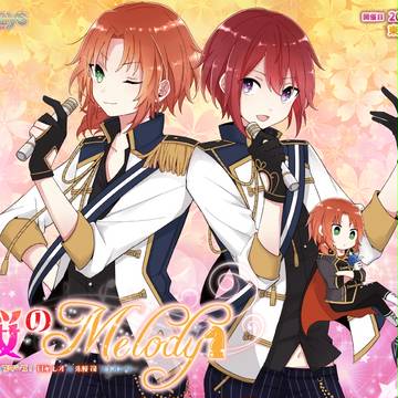 【王桜のMelody】告知イラスト