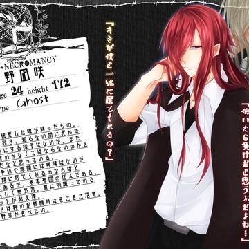 【ピクネクロ】夢野凪咲【アンデッド】