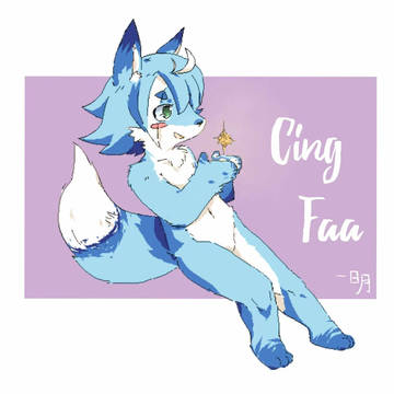 Gift