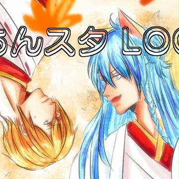 あんスタ LOG1