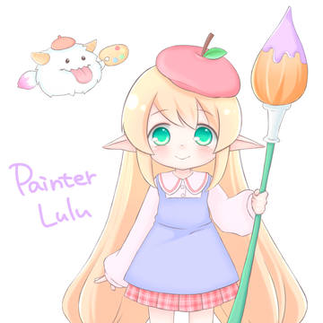 painter lulu 2016