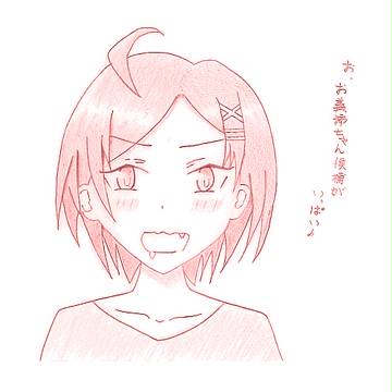 こまち…