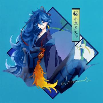 小夜左文字(ちょっと大きめ)