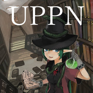 【漫画】UPPN
