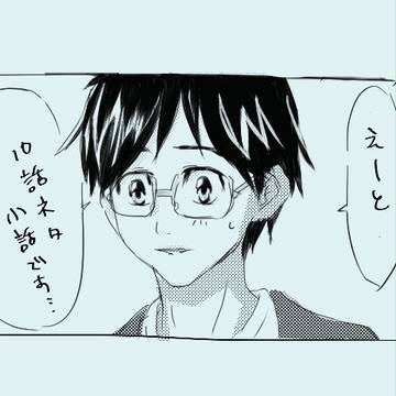 ヴィク勇 10話ネタ小話