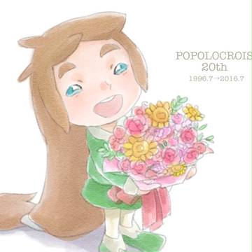 Popolo 20th
