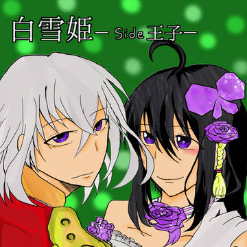【骨鯰】c91新刊表紙