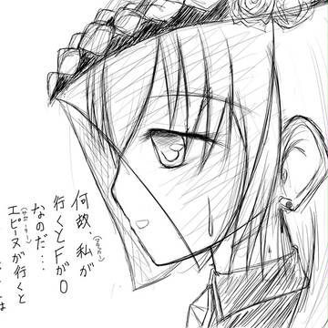 しまった・・・
