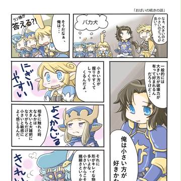 水パ大好き。