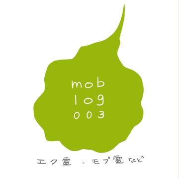 mob log 003