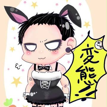 ノクブラ詰め