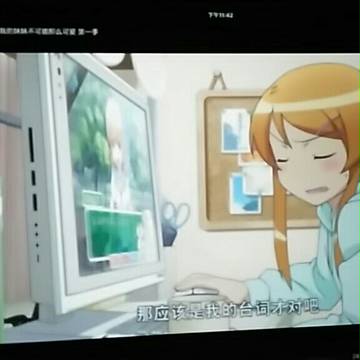 迷迷