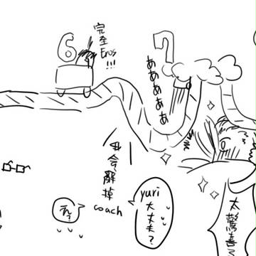 YOI 1~11話の私【中国語】