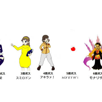 東方透明男