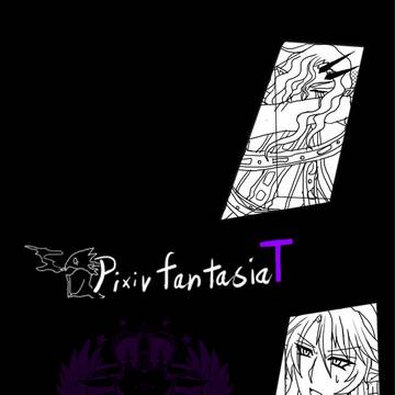 【PFT】贖罪【贖罪の者たちへ】