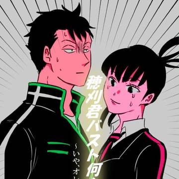 ワートリまとめ11
