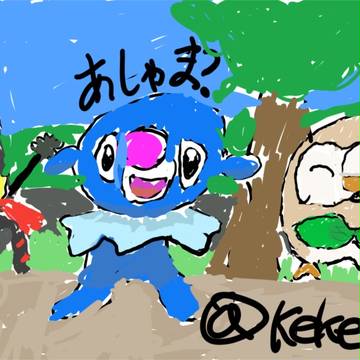 ポケモンSM御三家